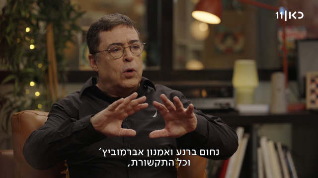 בן כספית מתראיין אצל רוני קובן בתוכנית "פגישה" של כאן 11 (צילום: צילום מסך כאן 11)