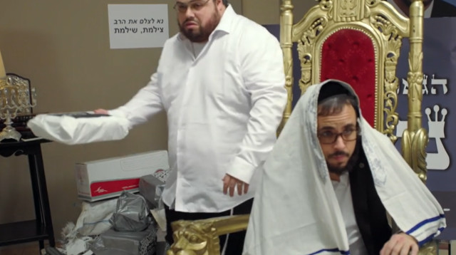 אוראל צברי ודניאל חן - הינוקא (צילום: צילום מסך קשת 12)