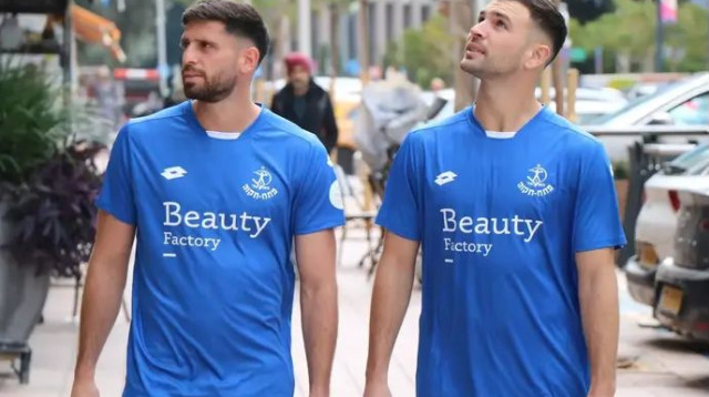  (צילום: אתר רשמי, מועדון הכדורגל הפועל 'מבנה' פתח-תקוה)