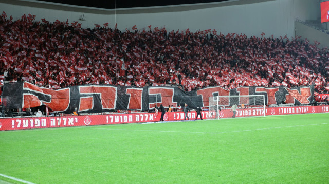 אוהדי הפועל תל אביב (צילום: אודי ציטיאט)