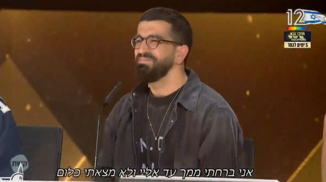 חנן בן ארי, "הכוכב הבא" (צילום: צילום מסך קשת 12)