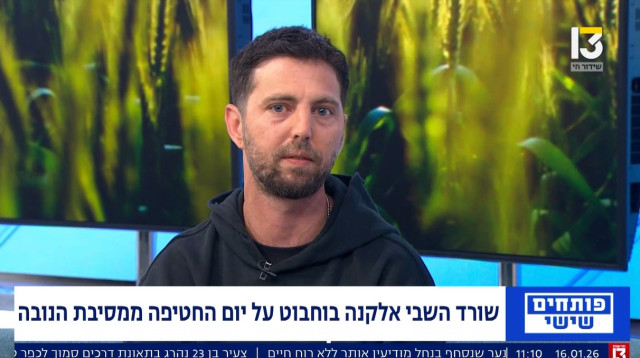 אלקנה בוחבוט במהלך הראיון (צילום: צילום מסך ערוץ 13)