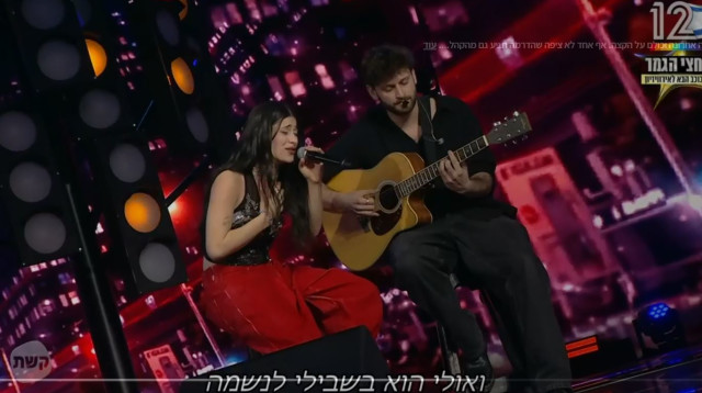 שירה זלוף, "הכוכב הבא לאירוויזיון" בקשת 12 (צילום: צילום מסך קשת 12)