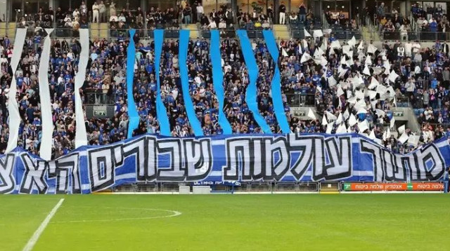 הפסד שלא פוגם בעונה הנהדרת. אוהדי הפועל פתח תקוה (צילום: אודי ציטיאט)