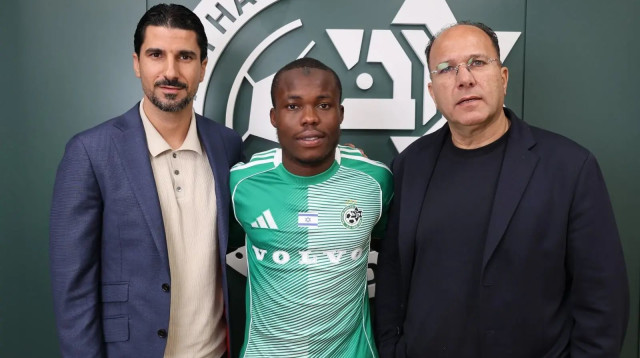 סדריק דון, מכבי חיפה (צילום: אתר רשמי, מכבי חיפה)