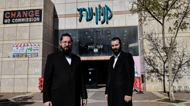 הבעלים החדשים של קניון ערד (צילום: ללא)