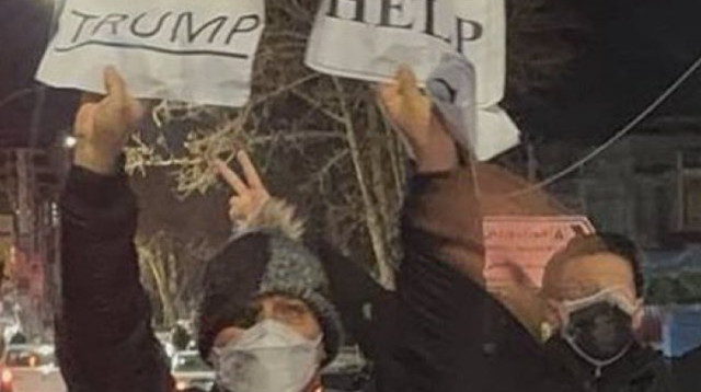 מפגינים באיראן קוראים לעזרת דונלד טראמפ (צילום: רשתות חברתיות, שימוש לפי סעיף 27 א')
