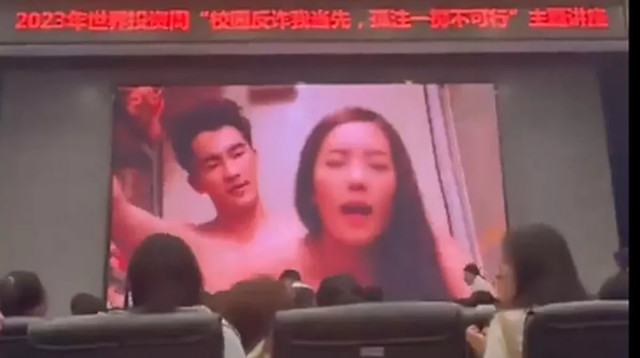 מורה הציג תכנים פורנוגרפיים (צילום: צילום מסך)