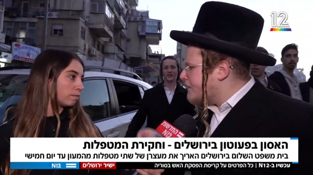ענבר טויזר והמפגין החרדי (צילום: צילום מסך)