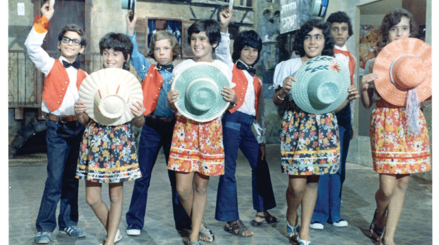 שכונת חיים (צילום: הטלוויזיה החינוכית)