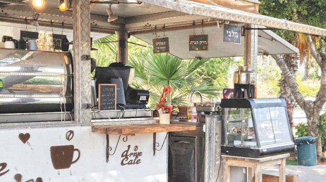 דרייב קפה (צילום: דרייב קפה)