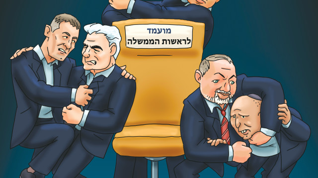 דרוש מנהיג (צילום: איור אורי אינקס)