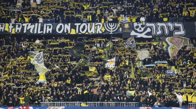 אוהדי בית"ר ירושלים (צילום: קובי אליהו)