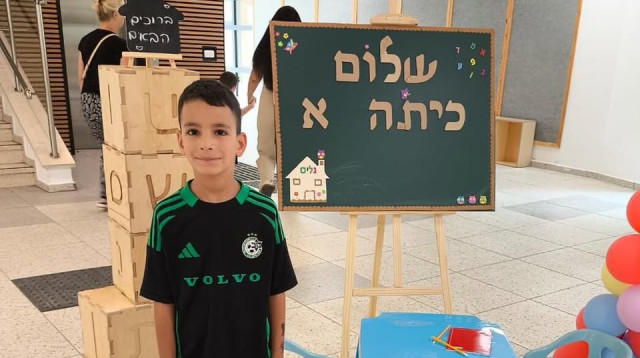 הילד רועי בן דוד ז"ל (צילום: שימוש לפי סעיף 27א')