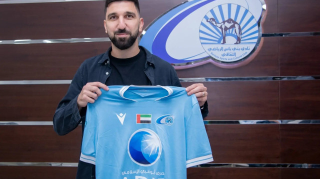 מואנס דאבור, חלוץ בניאס (צילום: אתר רשמי, בניאס)