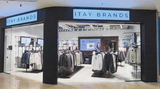 "איתי ברנדס" (צילום: "איתי ברנדס")