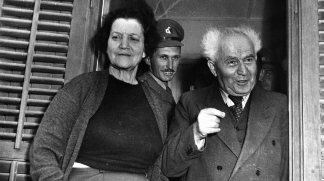 פולה ודוד בן גוריון (צילום:  ארכיון בן-גוריון.)