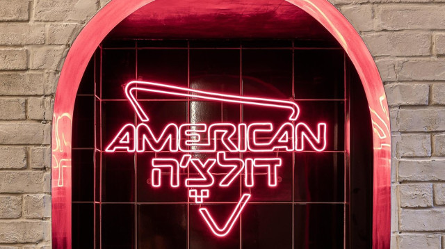 אמריקן דולצ'ה רעננה (צילום: גדי יוסף)