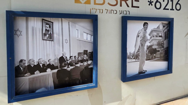 שיתוף פעולה בין הצלמניה ורבוע כחול נדל"ן (צילום: יח"צ)