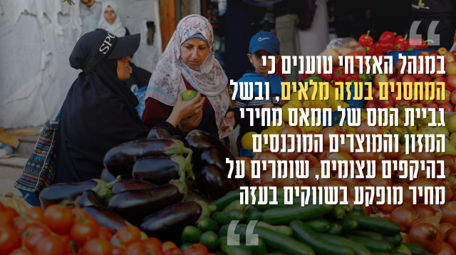 השלב השני ברצועת עזה, חמאס מתעצם ומתעשר (צילום: רויטרס)