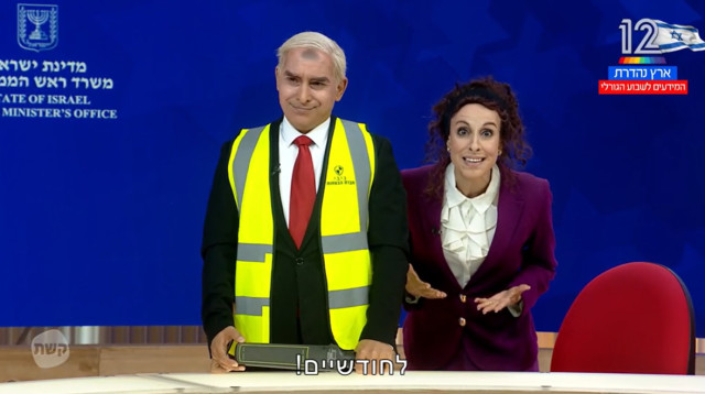 שני כהן כעידית סילמן ומריאנו אידלמן כנתניהו (צילום: צילום מסך ערוץ 12)