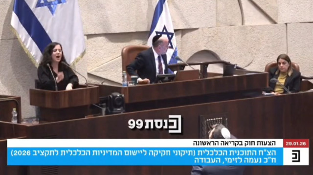 נעמה לזימי, יעקב מרגי, יצחק וסרלאוף במליאה (צילום: ערוץ הכנסת)