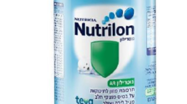 נוטרילון AR (צילום: משרד הבריאות)