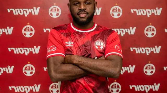 התמונה הגדילה את גובה הלהבות. איסט במדי הפועל באר שבע (צילום: אתר רשמי, האתר הרשמי של הפועל באר שבע)