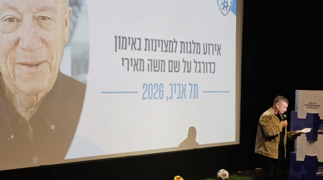 מורן מאירי באירוע לזכר משה מאירי (צילום: יניב טוכמן)