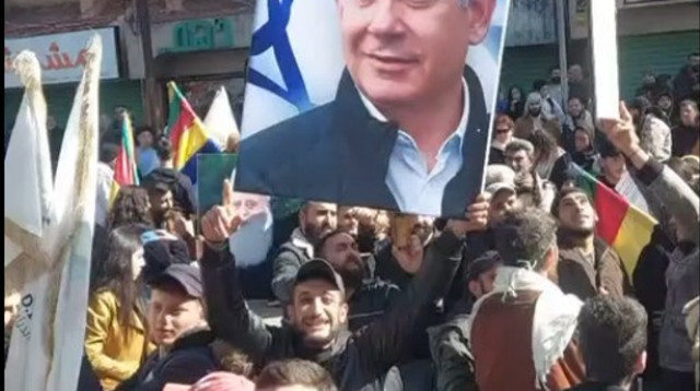 תמונה של בנימין נתניהו בהפגנה של דרוזים בסווידא, סוריה (צילום: צילום מסך טלגרם)