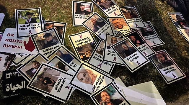 מיצג בעצרת המחאה על הטיפול באלימות בחברה הערבית (צילום: רוני שמואלי)