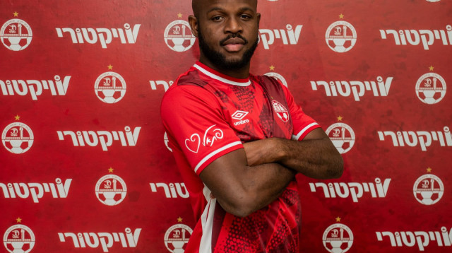 ג'בון איסט (צילום: הפועל באר שבע)