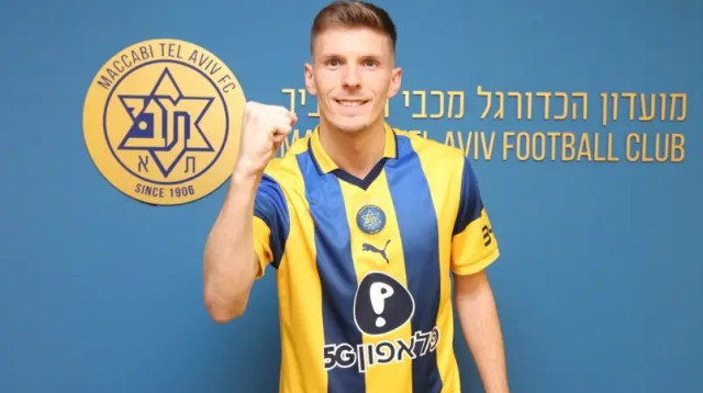 אמיר סהיטי, מכבי תל אביב (צילום: אתר רשמי, מכבי תל אביב)