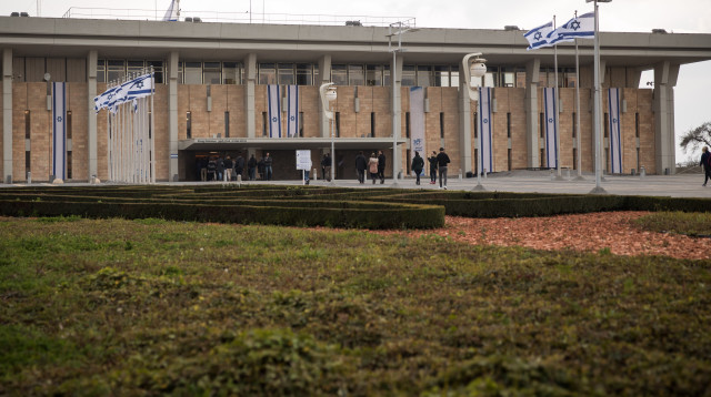 משכן הכנסת (צילום: הדס פרוש פלאש 90)