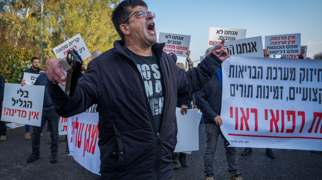 מחאות בקרית שמונה על מדיניות הממשלה בדצמבר האחרון (צילום: אייל מרגולין פלאש 90)