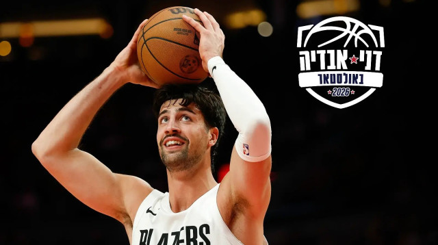 דני אבדיה באולסטאר (צילום: עיבוד תמונה, עדי זבטי)