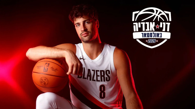 דני אבדיה סטמפה אולסטאר (צילום: עיבוד תמונה, עדי זבטי)