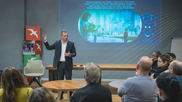 פורום בינה מלאכותית ברמת גן (צילום: אילן ספירא)
