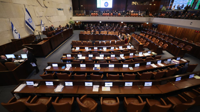 מליאת הכנסת  (צילום: מרק ישראל סלם)