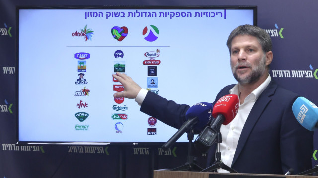 בצלאל סמוטריץ' (צילום: מארק ישראל סלם)