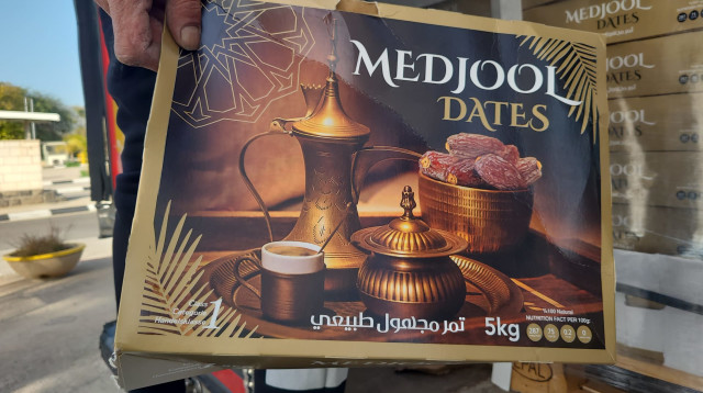 תמרים שנתפסו בהברחת הענק (צילום: משרד החקלאות וביטחון המזון)