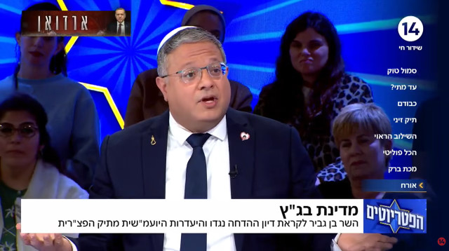 איתמר בן גביר בתוכנית הפטריוטים של ינון מגל בערוץ 14 (צילום: צילום מסך ערוץ 14)