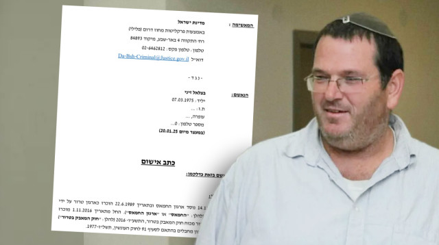 בצלאל זיני (צילום: רשתות חברתיות, שימוש לפי סעיף 27 א')