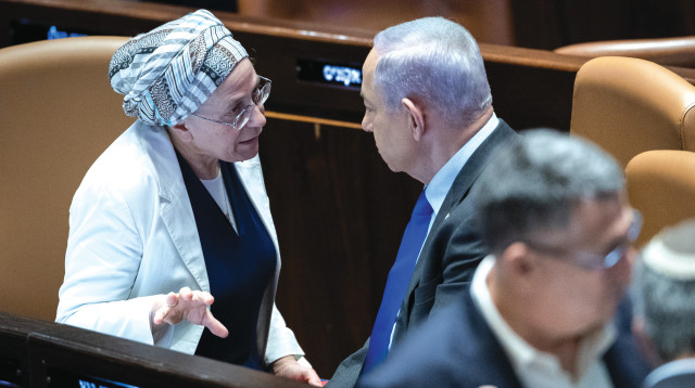 בנימין נתניהו ואורית סטרוק (צילום: יונתן זינדל פלאש 90)