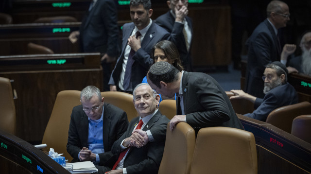 מליאת הכנסת (צילום: חיים גולדברג פלאש 90)