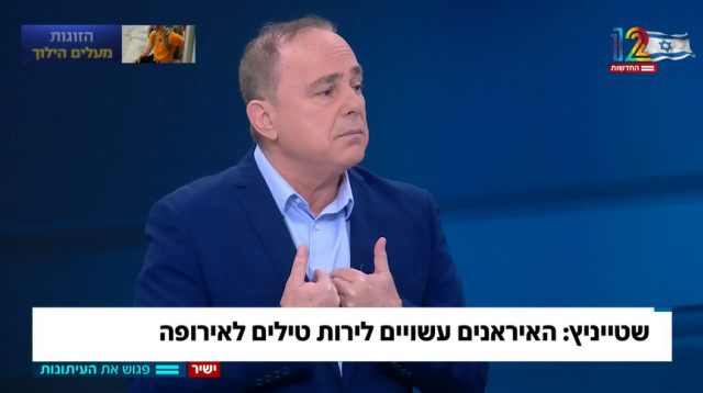 יובל שטייניץ ב"פגוש את העיתונות" (צילום: צילום מסך ערוץ 12)