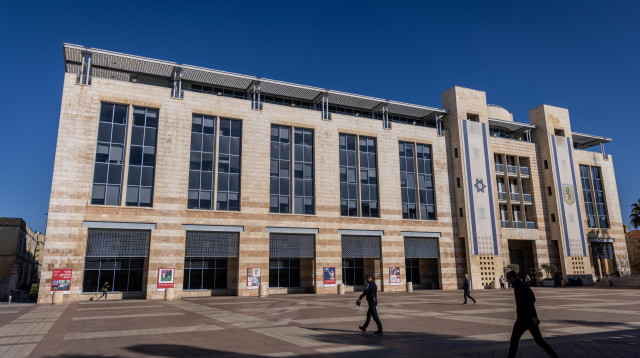 בניין עיריית ירושלים (צילום: חיים גולדברג פלאש 90)