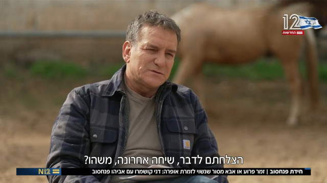 דני קושמרו (צילום: צילום מסך חדשות 12)