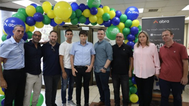 המהפכה הדיגיטלית של פ"ת (צילום: דוד גרנות)