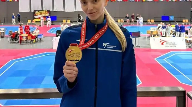  (צילום: אתר רשמי, איגוד הטאקוונדו)